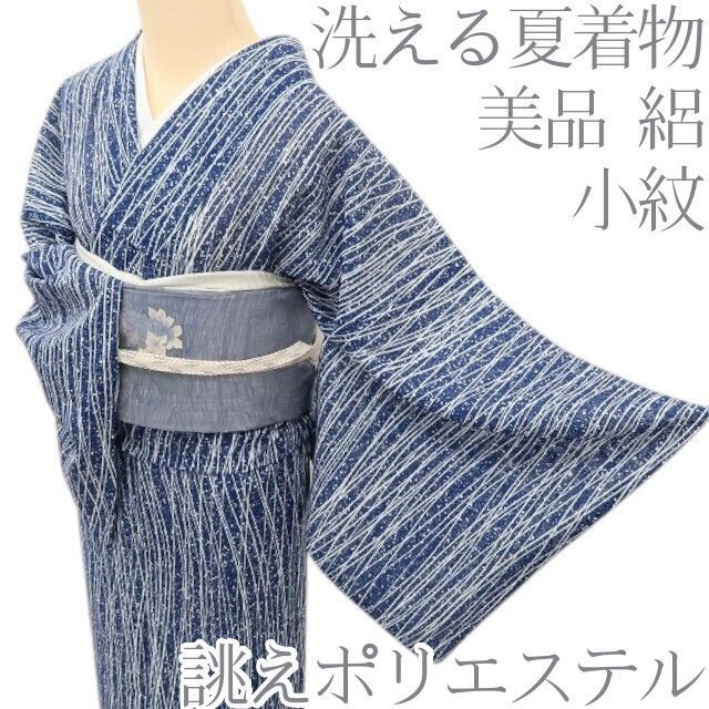 百華❀Y5222◇美品 洗える夏着物 絽 誂えポリエステル 小紋 - メルカリ