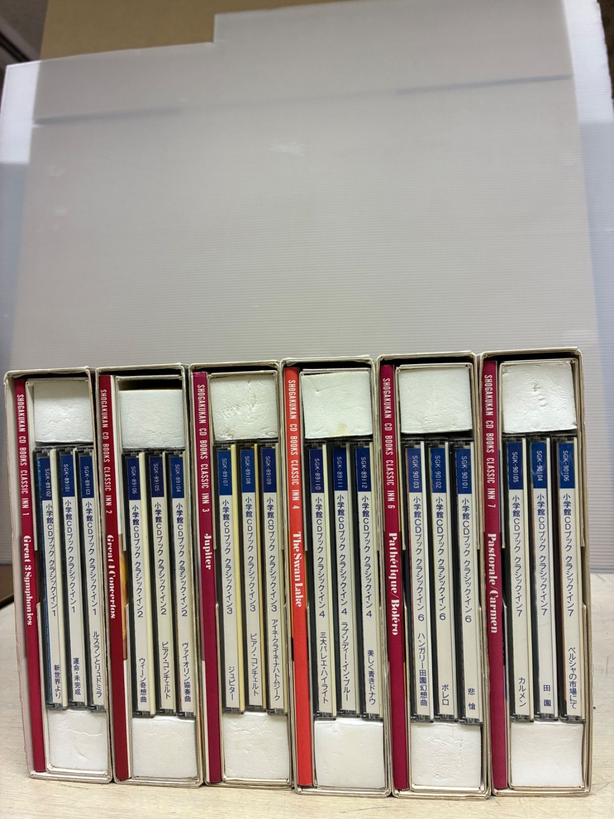 ke0706-12 G 小学館 CDブック クラシック・イン Classic Inn 6冊セット