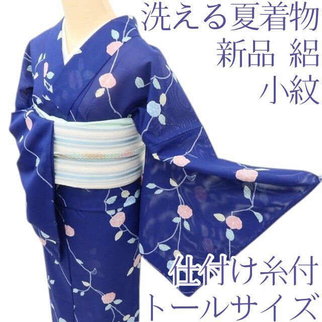 百華 Y5223◇新品 洗える夏着物 仕付け糸付き トールサイズ 絽 小紋