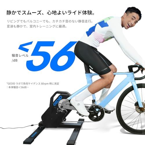 新品】GEOID VE200 スマートトレーナー ダイレクトドライブ式 最大出力