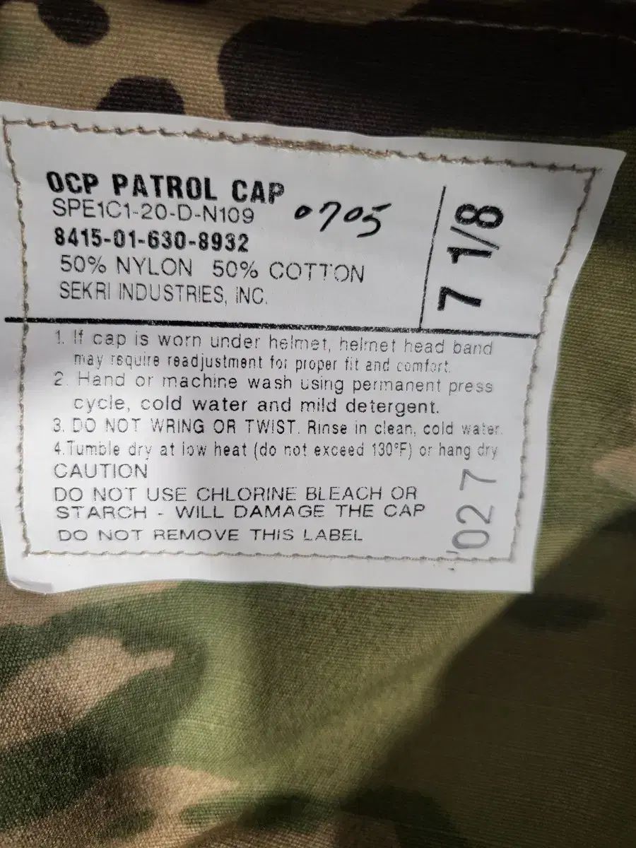OCP ペトロール キャップ 帽子 7 1/8 サイズ