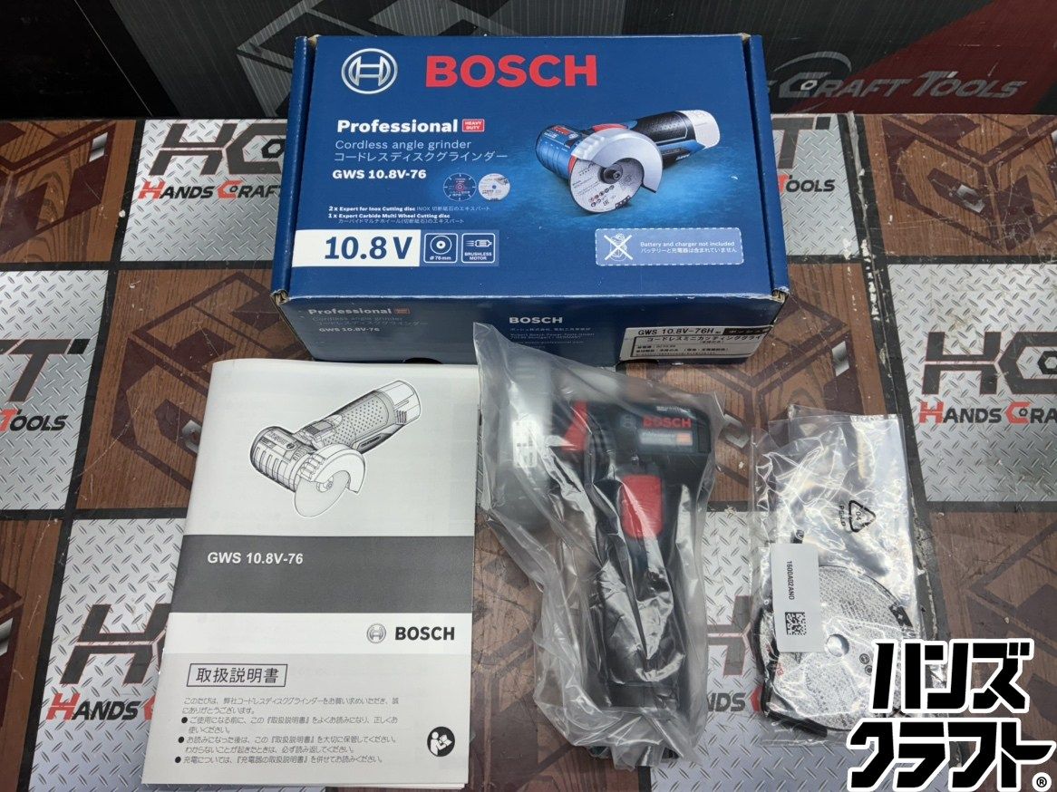 〇【送料無料】【未使用】ボッシュ BOSCH GWS10.8V-76 グラインダ 本体のみ【ハンズクラフト佐賀】【中古】