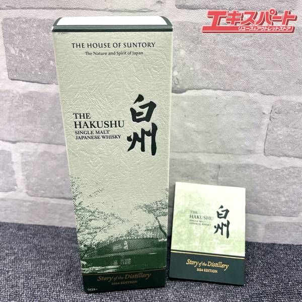 白州 Story of the Distillery 2024 700ml 未開栓 - メルカリ