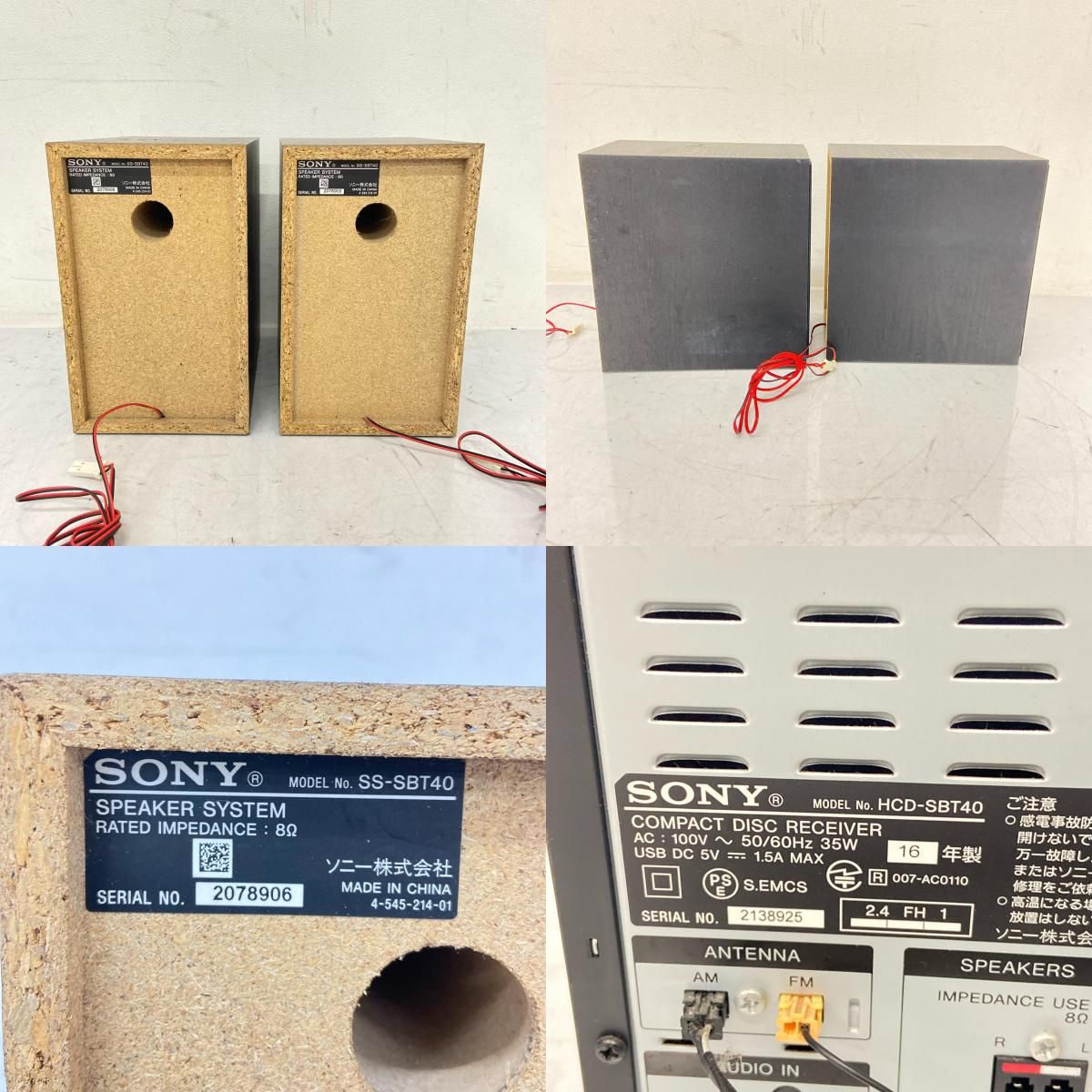 sonny ソニー マルチコネクトコンポセット ミニコンポ HCD-SBT40