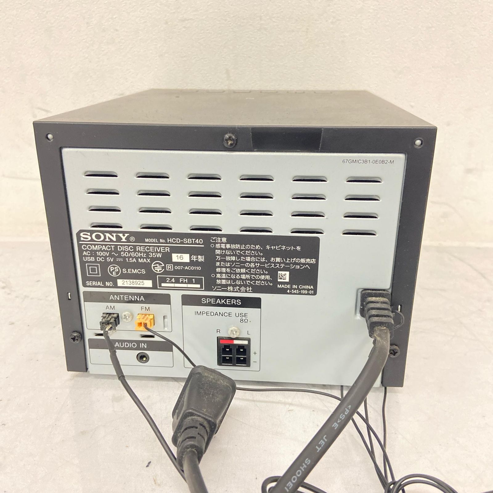 sonny ソニー マルチコネクトコンポセット ミニコンポ HCD-SBT40