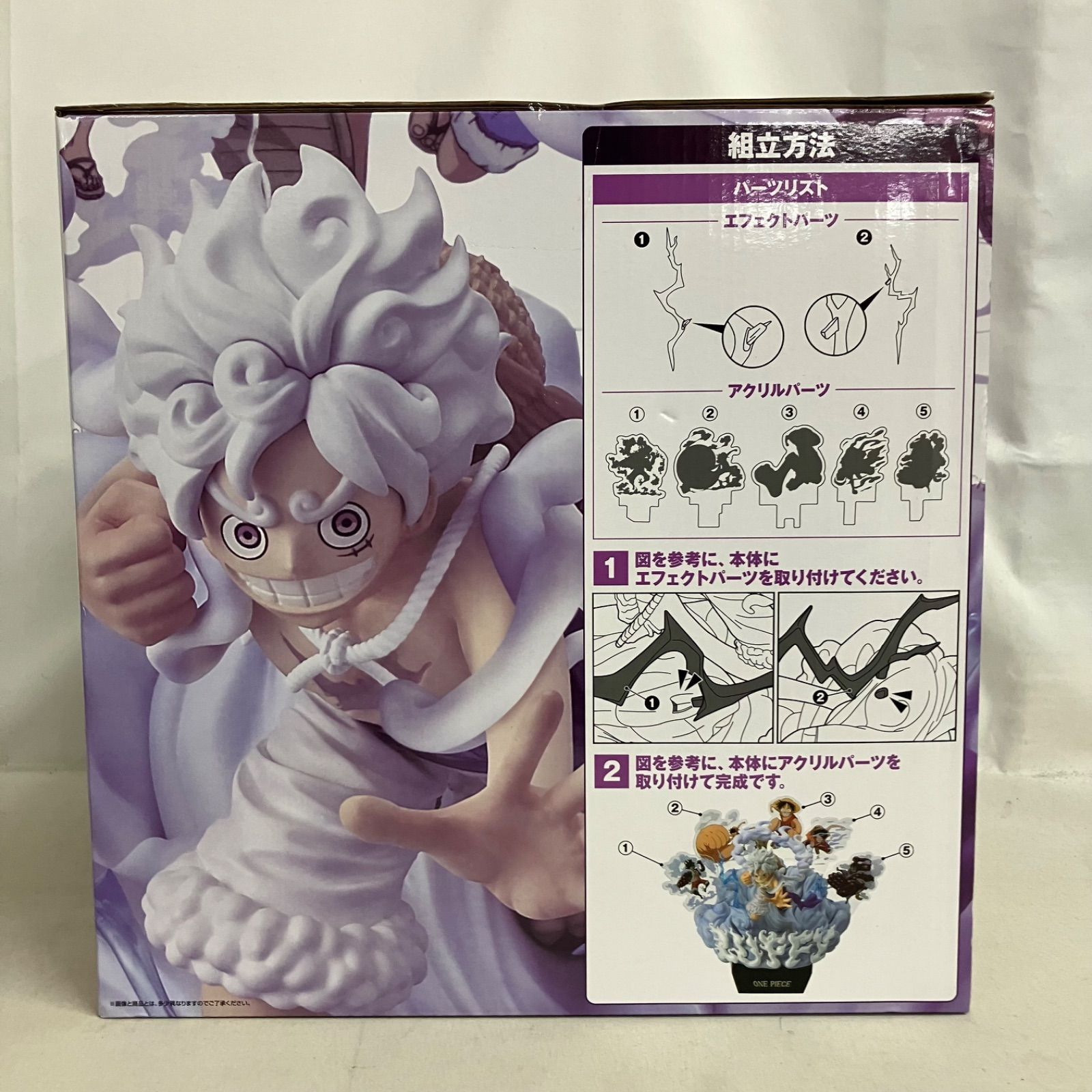 未開封 一番くじ ONE PIECE 冒険の記憶と未来への航路 ONDIMENSION
