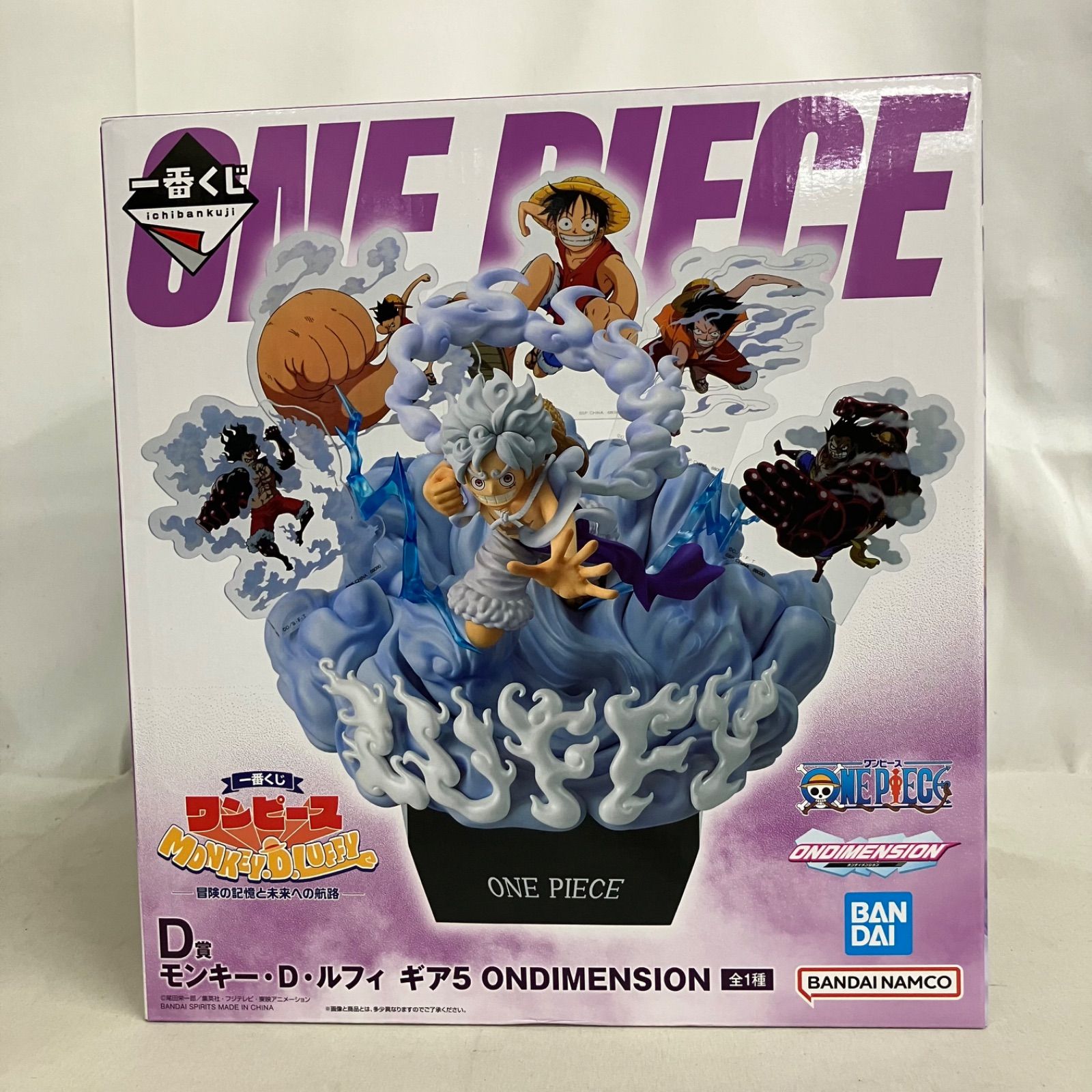 未開封 一番くじ ONE PIECE 冒険の記憶と未来への航路 ONDIMENSION