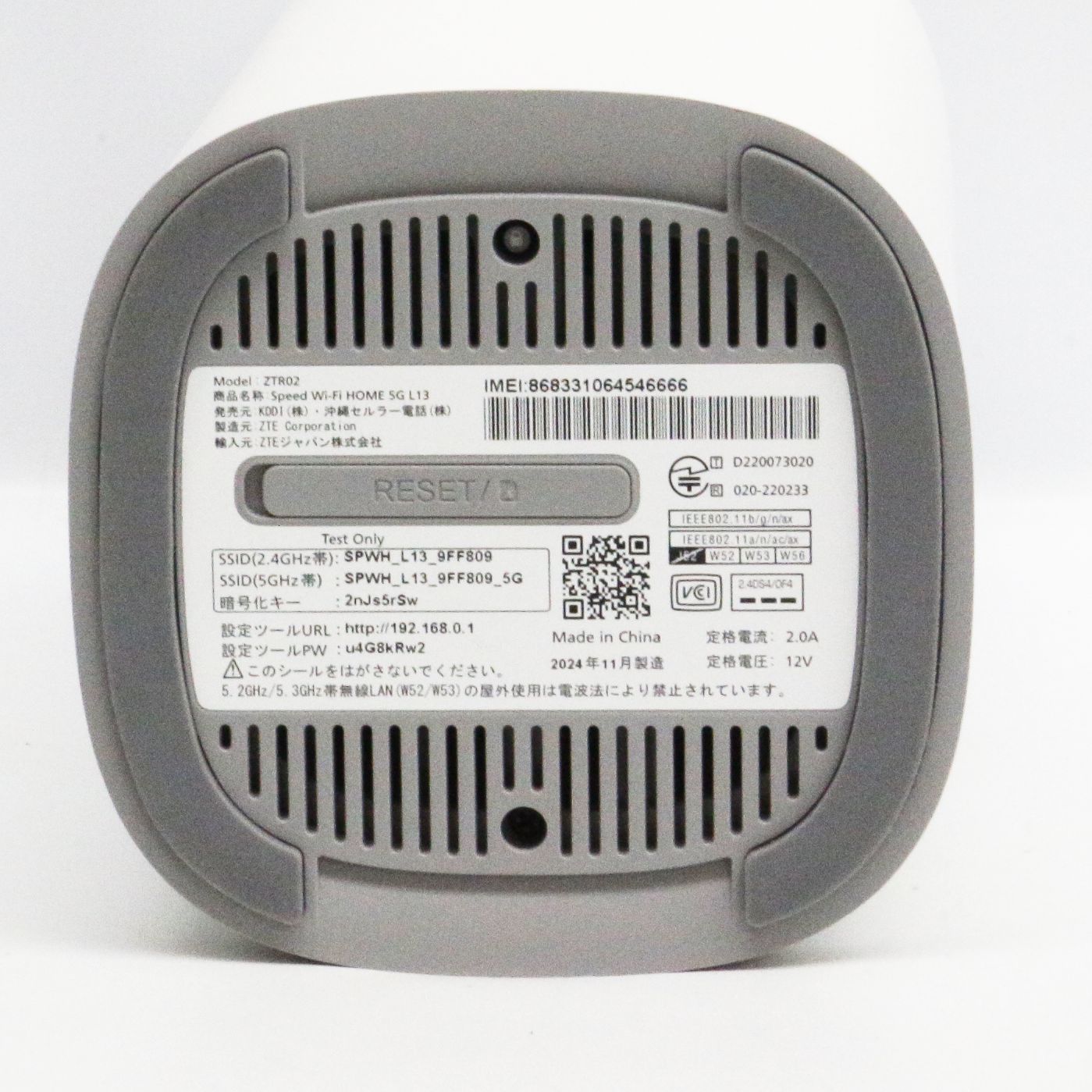良品】Speed Wi-Fi HOME 5G L13 ZTR02 ホワイト au版 - メルカリ