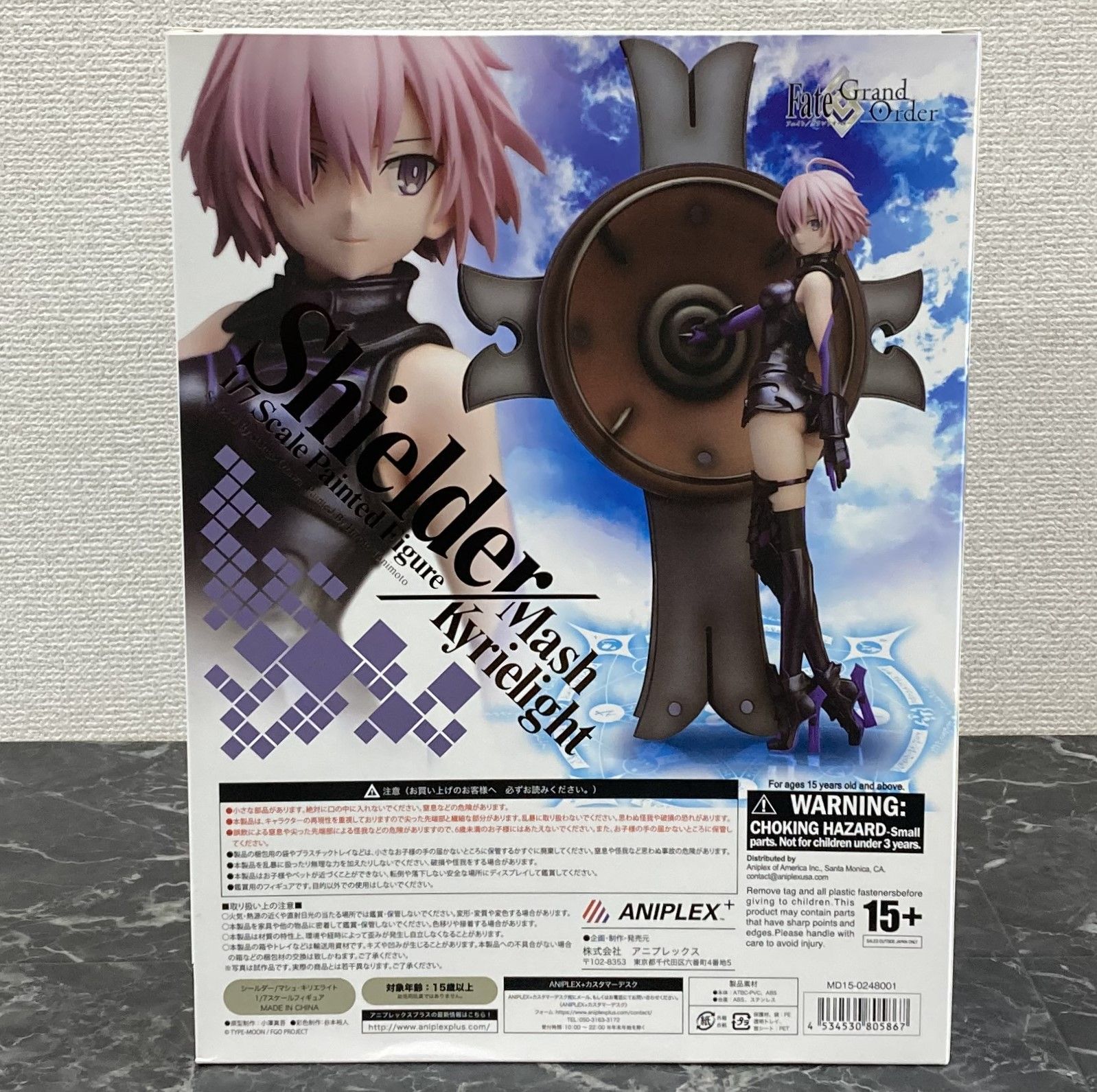 27. 【店舗併売品】 Fate/Grand Order シールダー/マシュ・キリエ