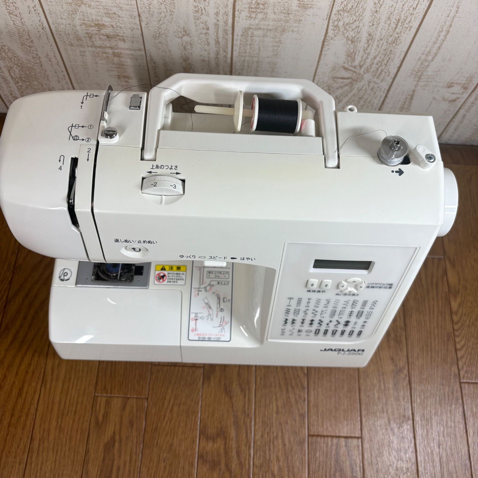 自動糸調子☆ジャガーコンピュータミシン F J-2500 ☆美品☆ - メルカリ