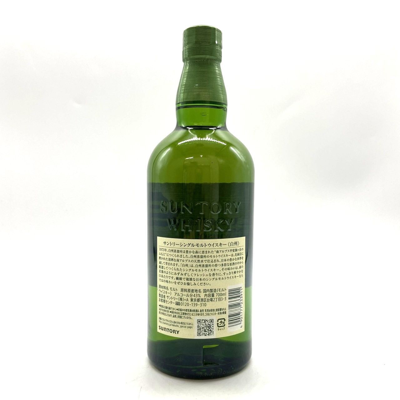 【超メルカリ市限定】サントリー白州 シングルモルト700ml6本セット サントリー白州シングルモルトNA 700ml 43% 古酒 - メルカリ