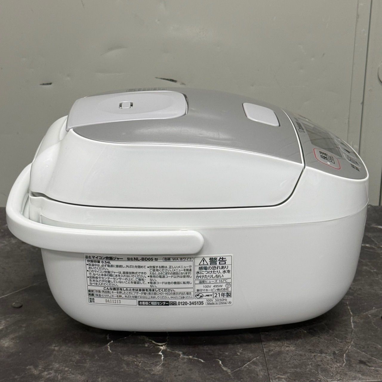 ☆送料込！2021年製 象印 ZOJIRUSHI NL-BD05-WA 極め炊き 3合炊き