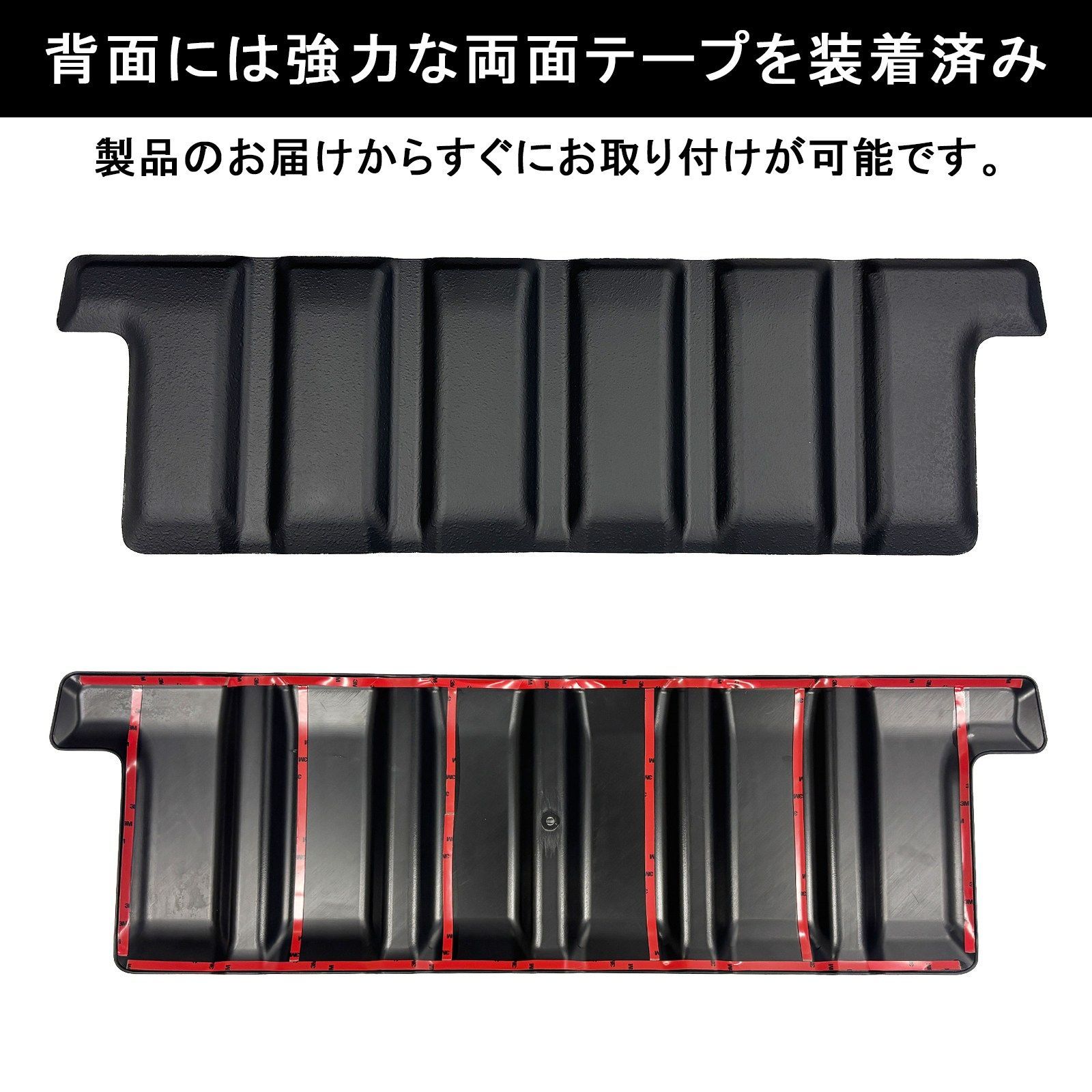 ハイゼットトラック S500系 S500P S510P 後期専用 リアキャビン