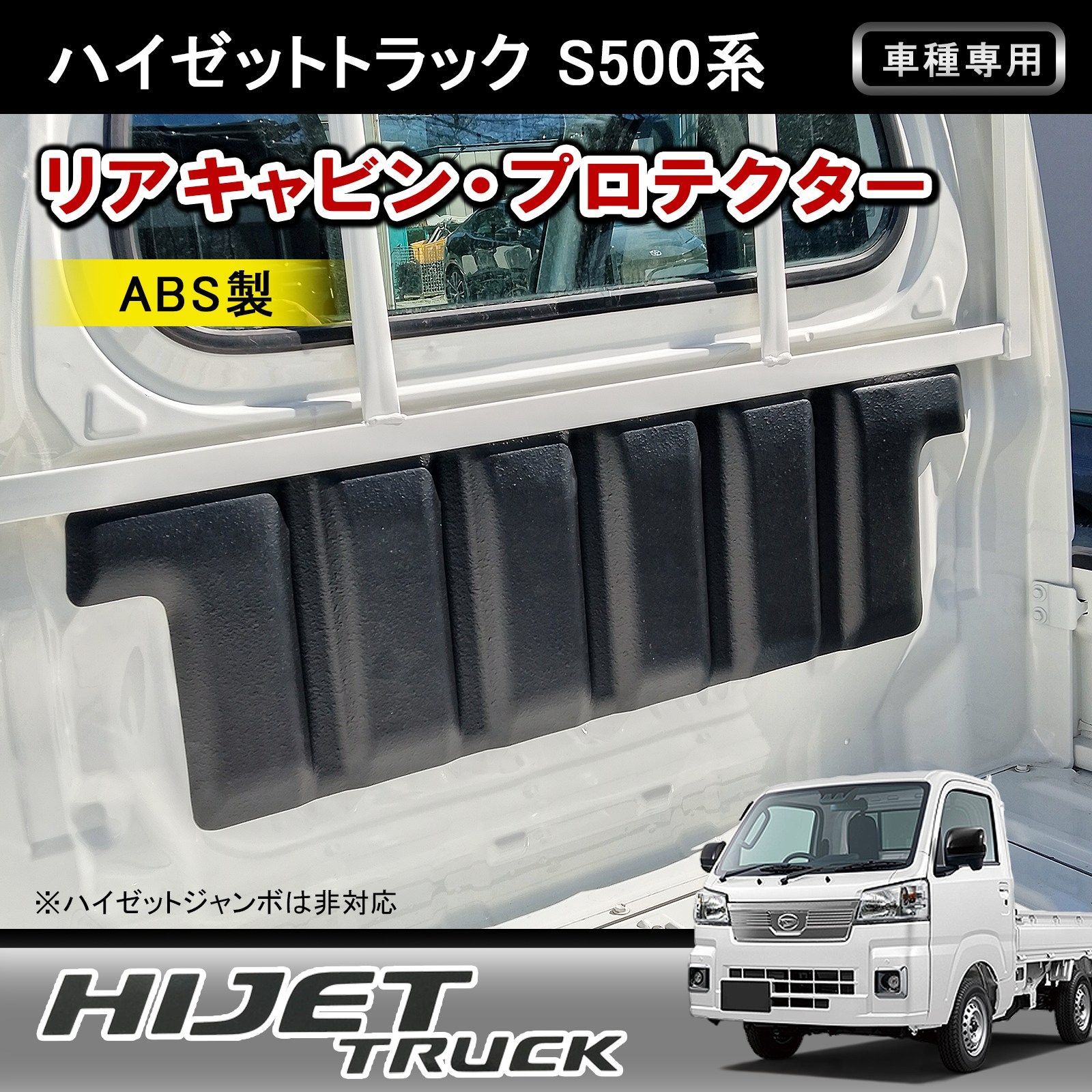 ハイゼットトラック ハイゼット トラック 前期 | テールランプ