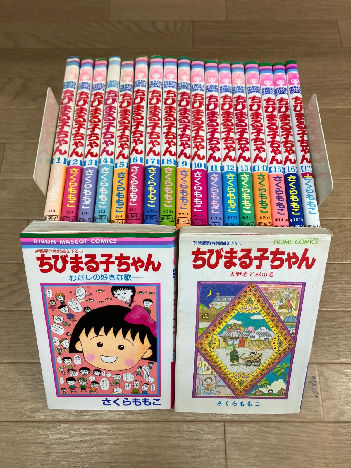 ☆ちびまる子ちゃん 1~17巻＋関連本2冊 さくらももこ《RT06C》 - メルカリ
