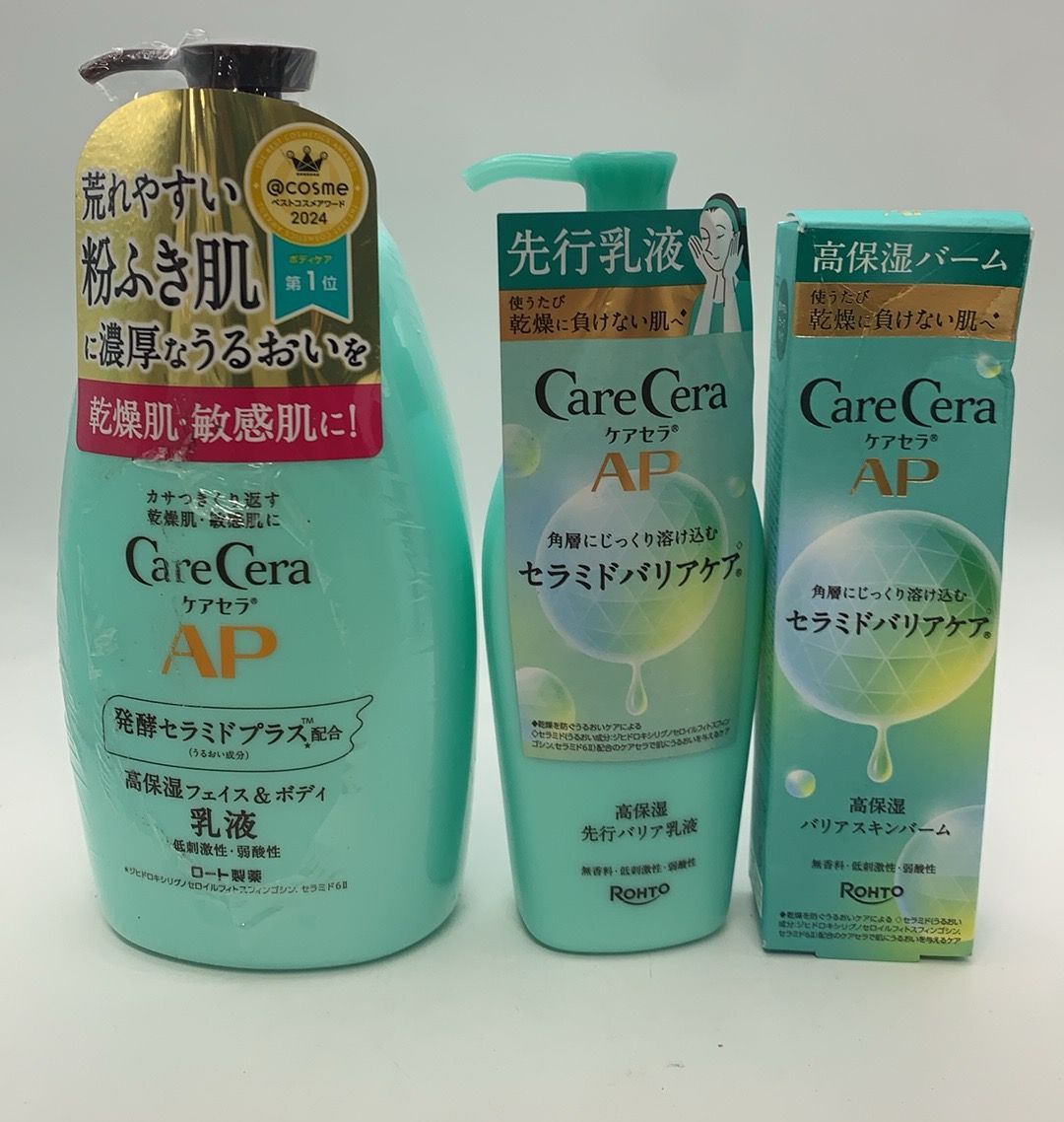 訳あり ケアセラ APフェイス&ボディ乳液400ml＆乳液 130ml＆スキン