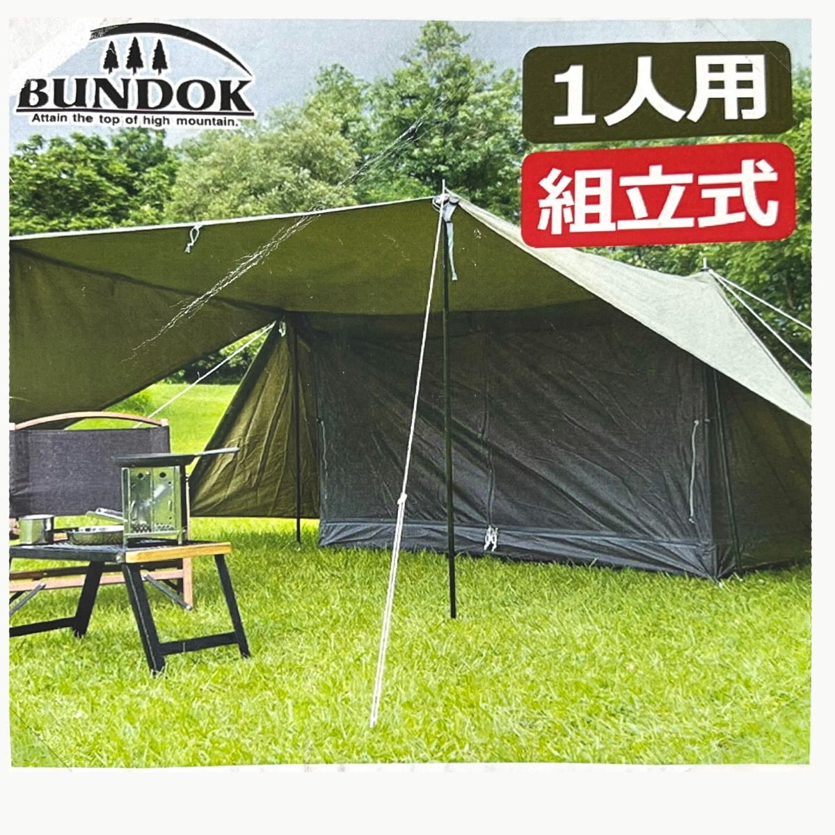 れ*み様 【新品未使用】 BUNDOK バンドック ソロベースEX BDK-79 BUNDOK バンドック ソロベースEX BDK-79EX ロープ2本欠品 - メルカリ
