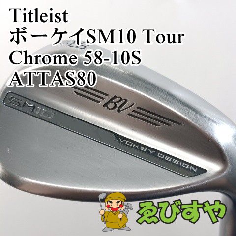 入間□【中古】 ウェッジ タイトリスト Titleist ボーケイSM10 Tour