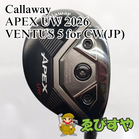 ユーティリティ キャロウェイ Callaway 5H ELYTE 入間中古 X 入間
