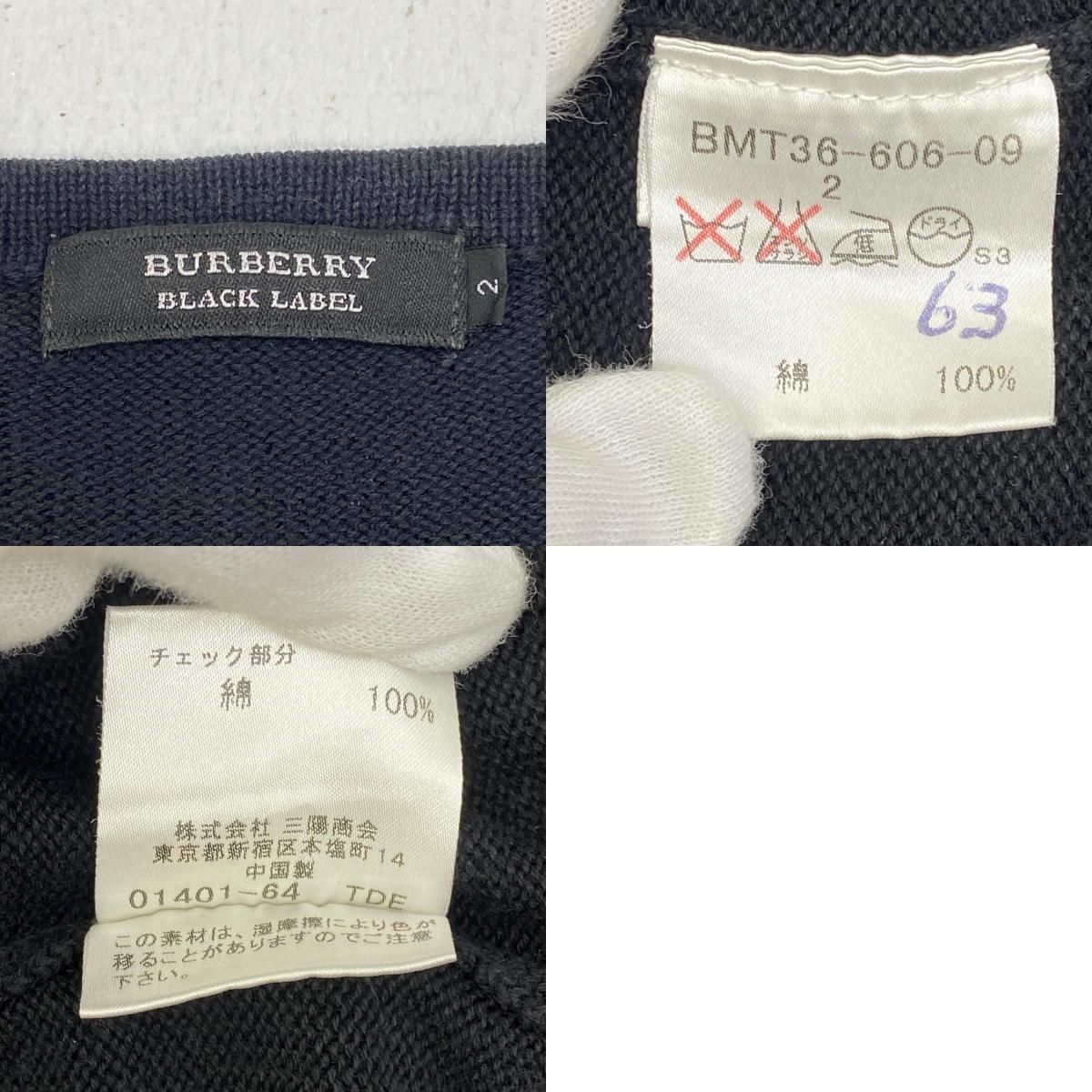 加古川店】 中古 BURBERRY BLACK LABEL | バーバリーブラックレーベル