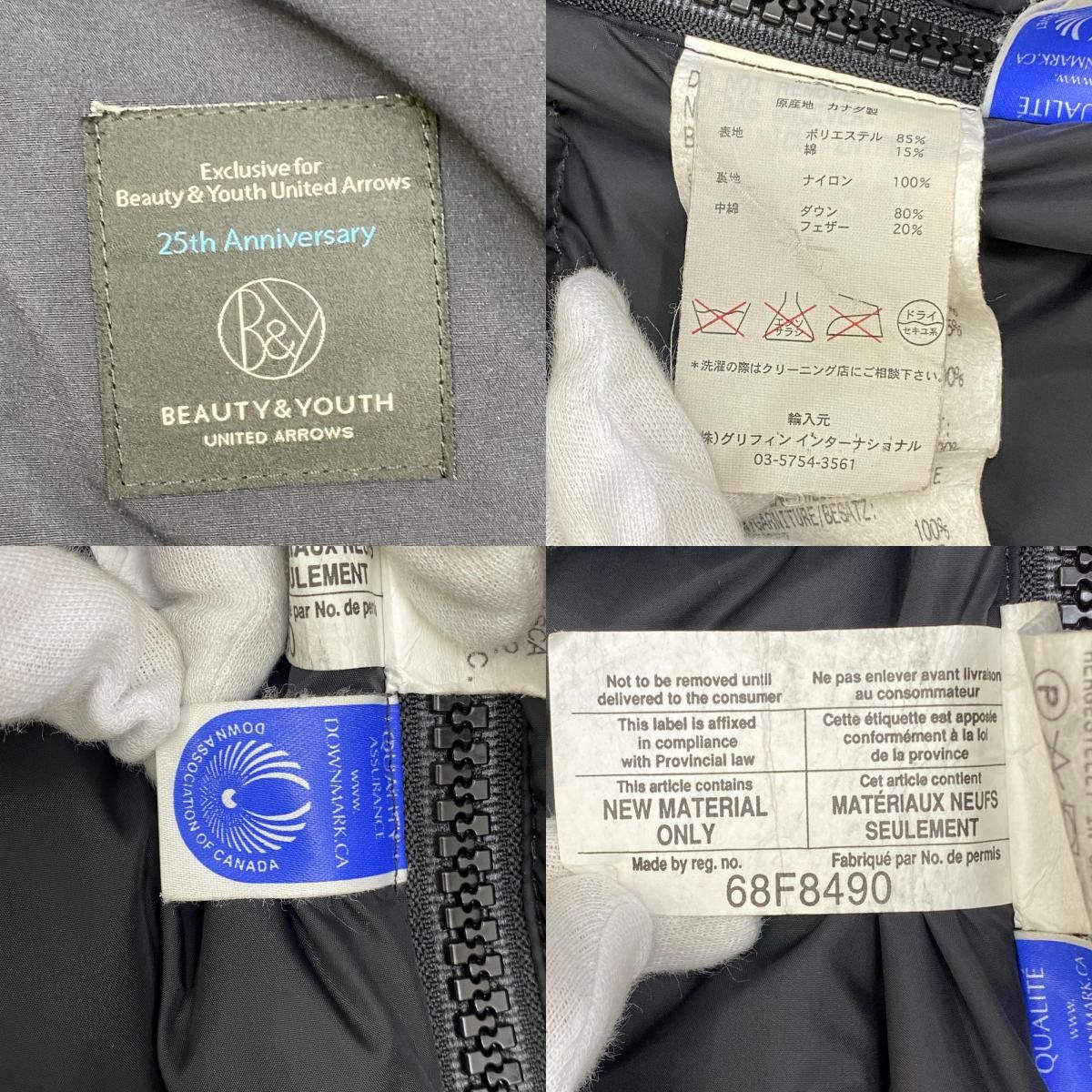 加古川店】 中古 CANADA GOOSE | カナダグース ダウンジャケット