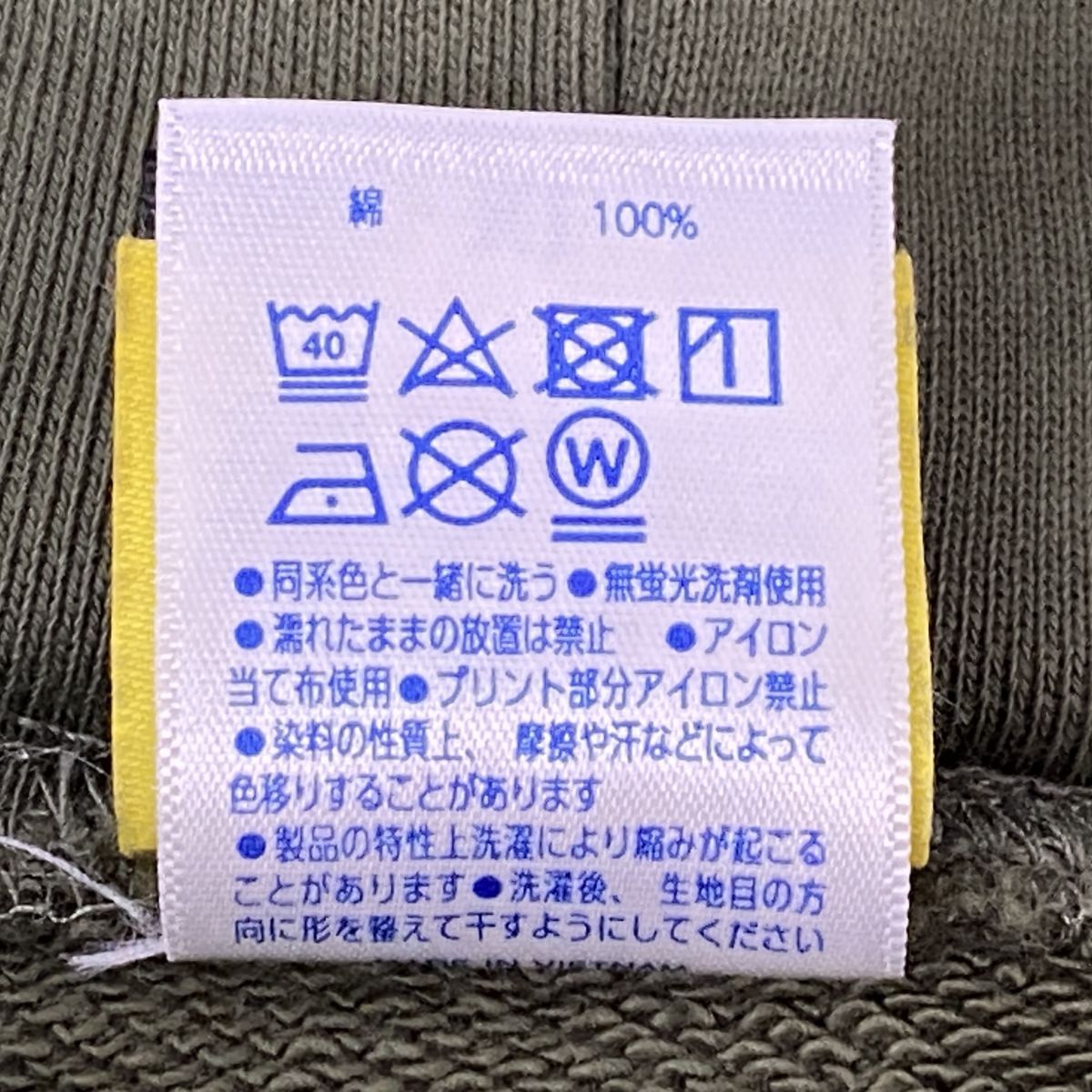 MY FIRST STORY マイファス パーカー カーキ XLサイズ ※中古 - メルカリ