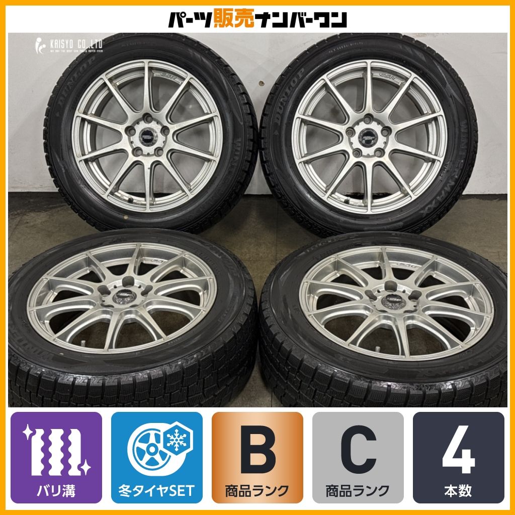 バリ溝】CROSS SPEED 17in 7J +53 PCD114.3 ダンロップ ウィンター