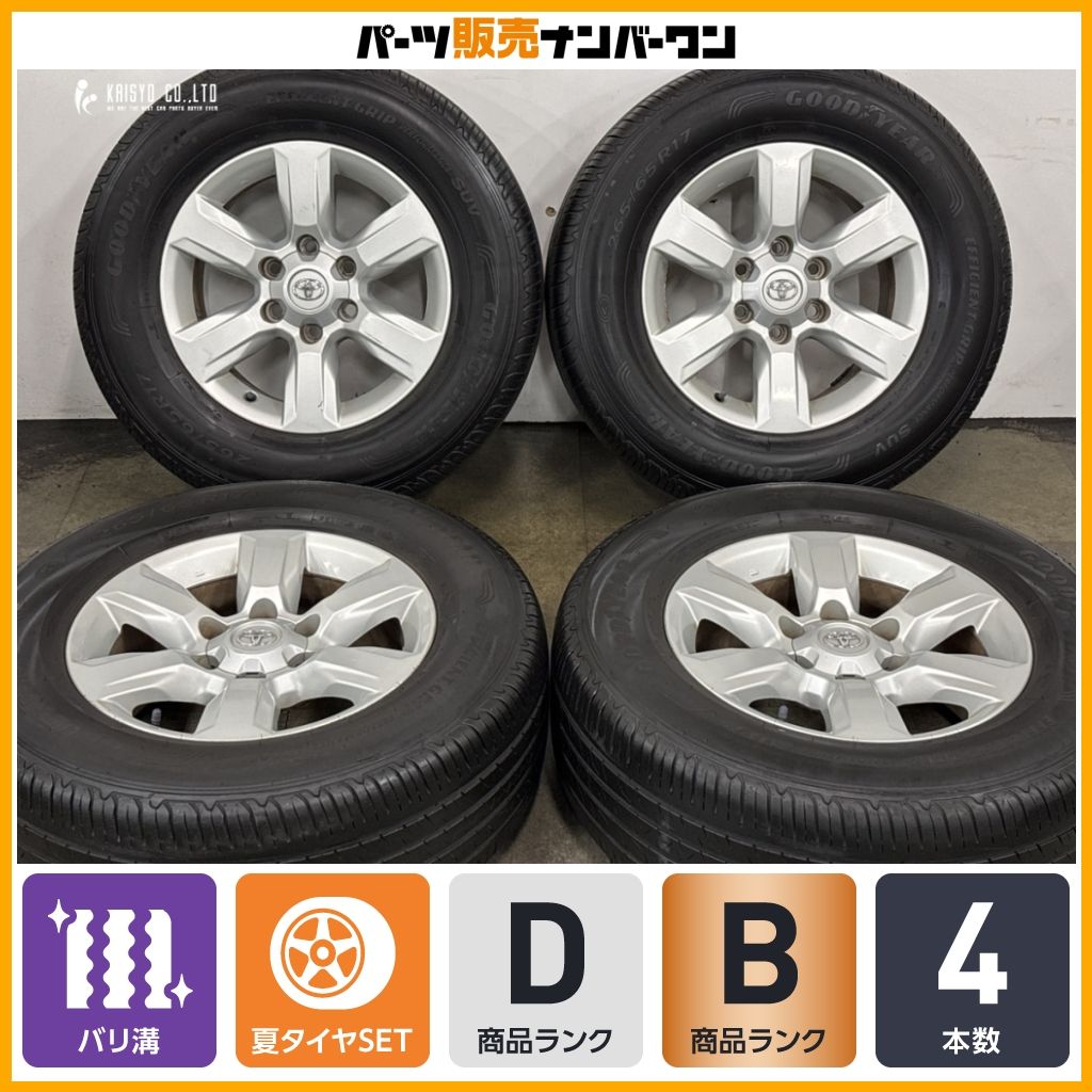 バリ溝】トヨタ 150 ランドクルーザー プラド 中期 純正 17in 7.5J +25
