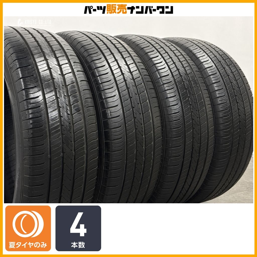 交換用に】ダンロップ グラントレック PT5 225/60R18 4本セット NX