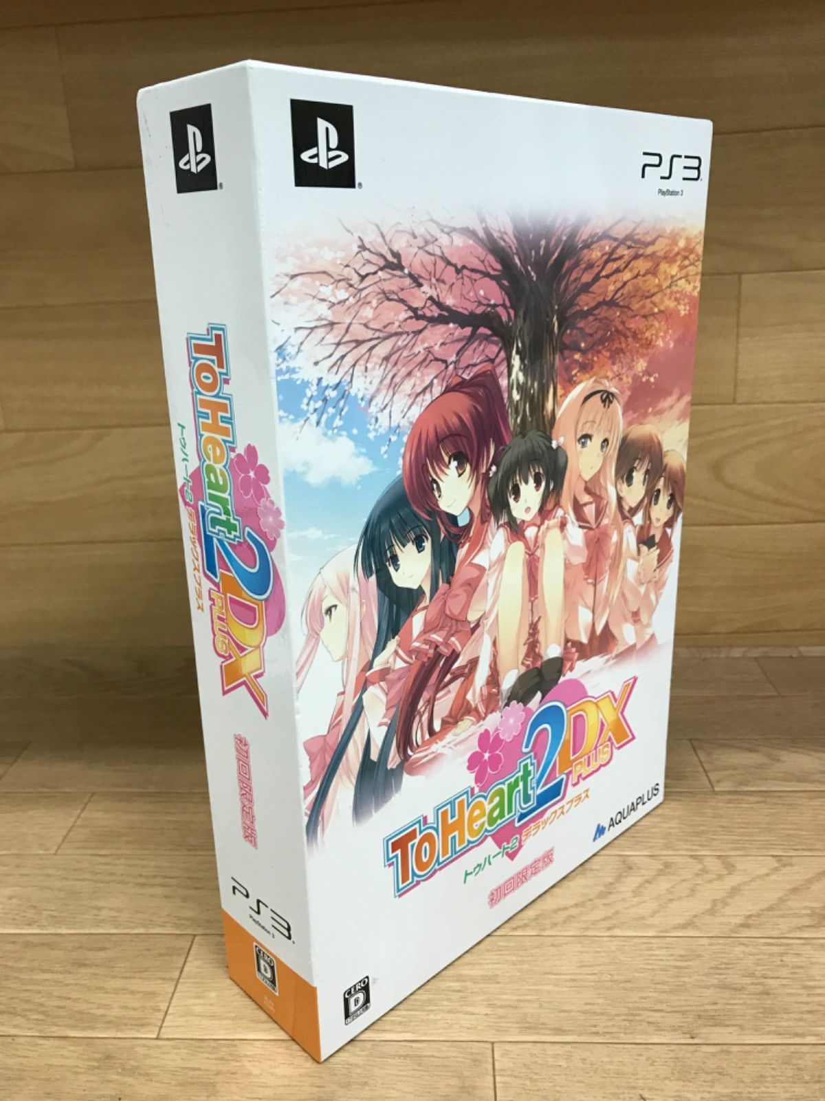 ☆【PS3ソフト】To Heart2 DX PLUS [限定版] トゥハート2 デラックス