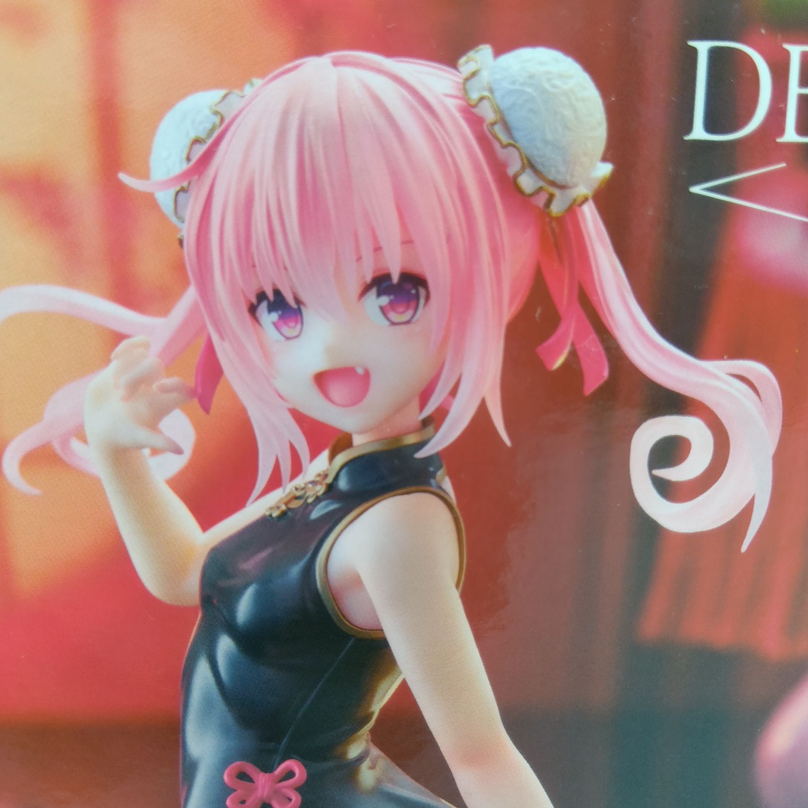 未開封】To LOVEる -とらぶる- ダークネス Desktop Cute フィギュア