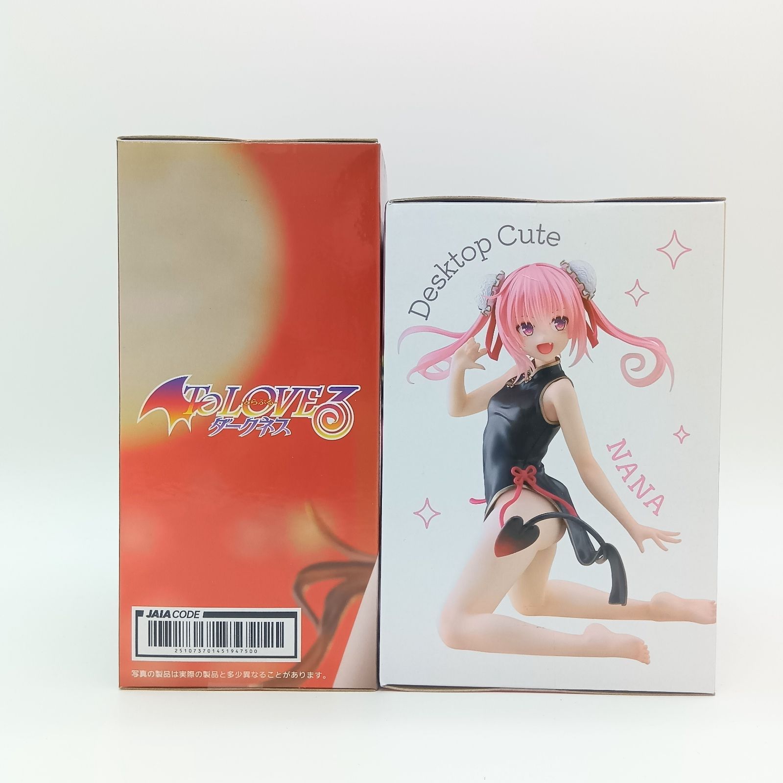 未開封】To LOVEる -とらぶる- ダークネス Desktop Cute フィギュア