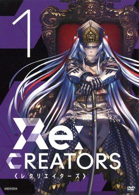 中古】 Re:CREATORS (8巻セット) [レンタル落ち] [DVD] - メルカリ