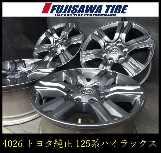 【4026】132A▲送料無料▲トヨタ純正 125系ハイラックス▲17x7.5J 6穴 PCD139.7 +30◆4本 26103979