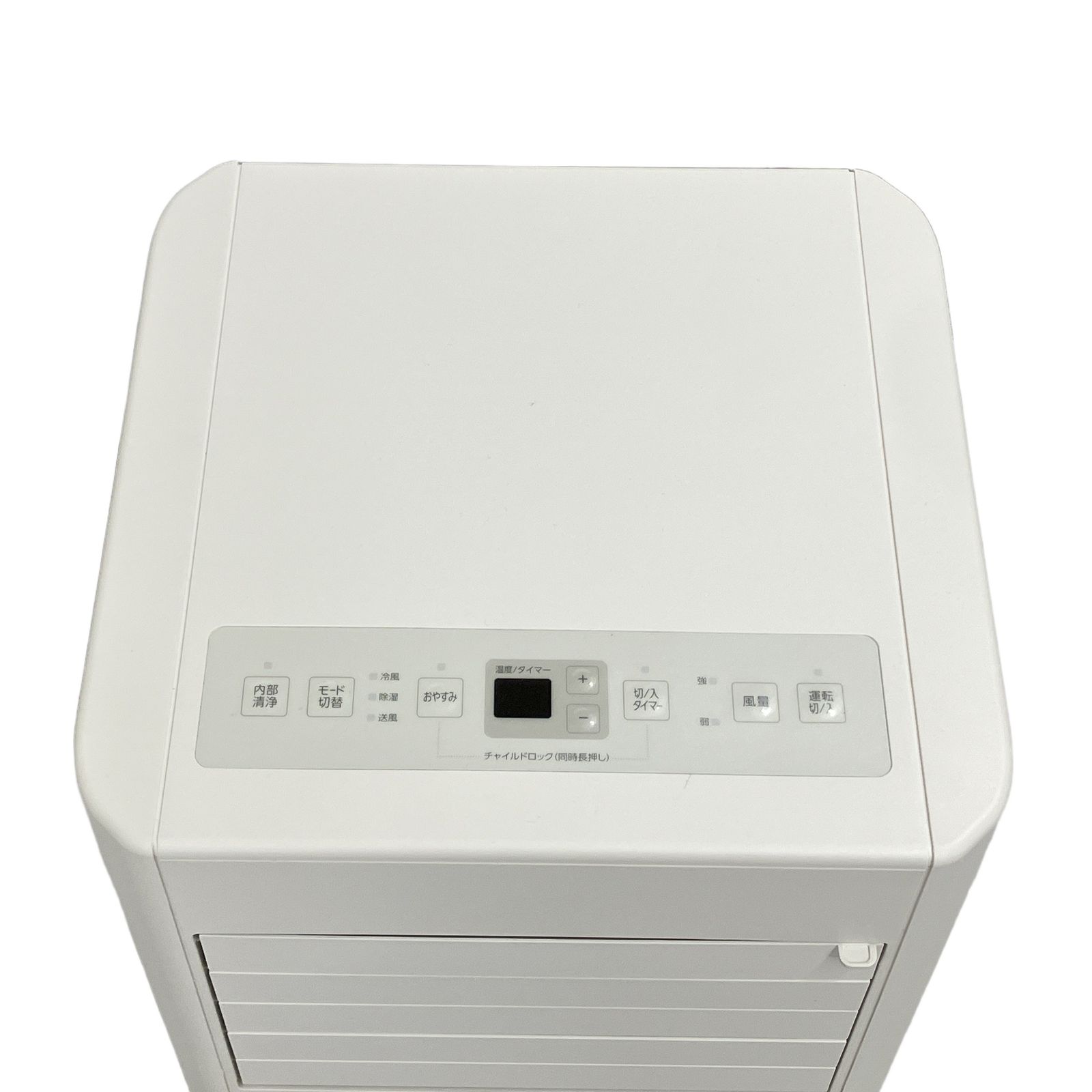 IRIS OHYAMA airwill IPP-2225U ポータブルクーラー 冷風 送風 除湿