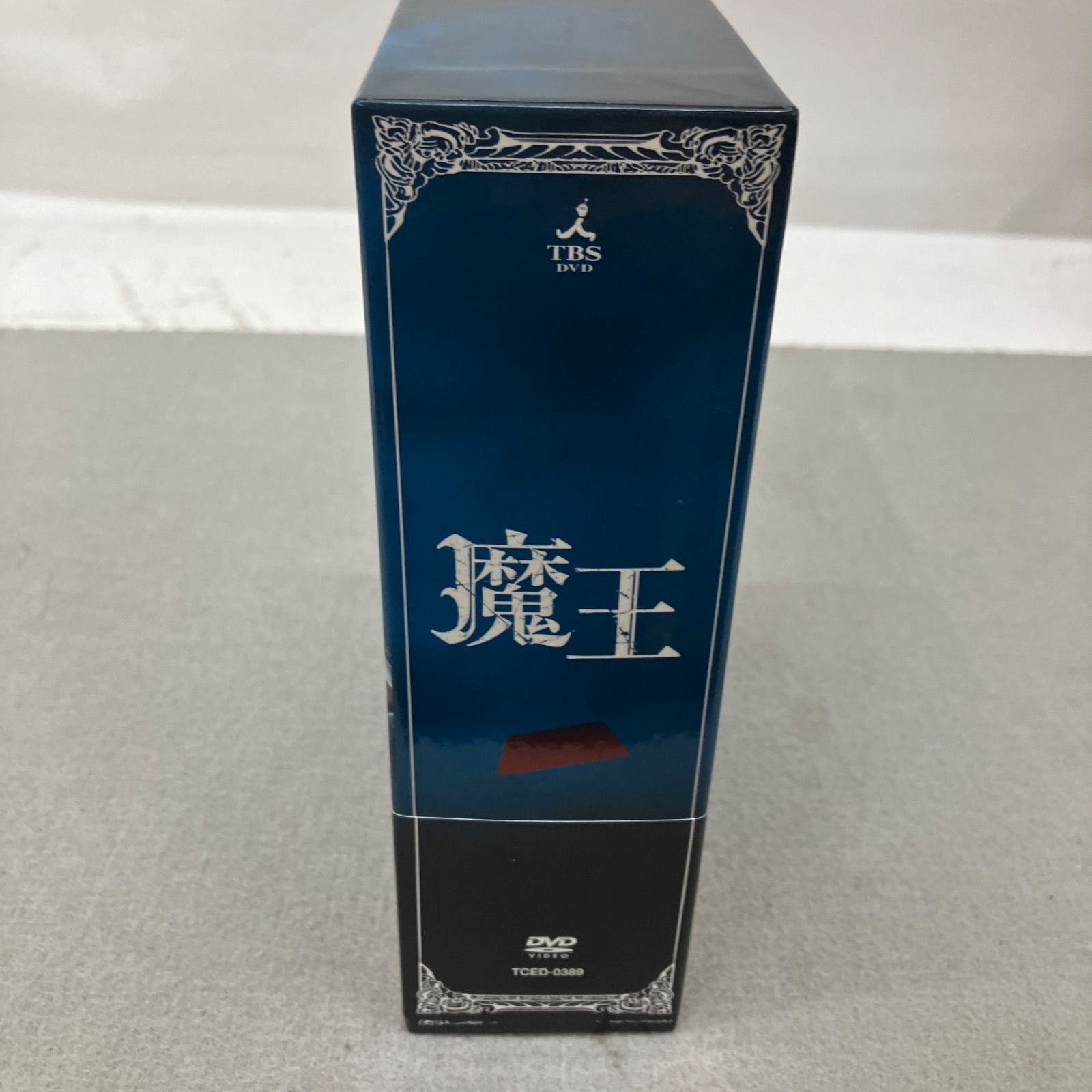 魔王 DVD-BOX〈8枚組〉 PB7010 f011 - メルカリ