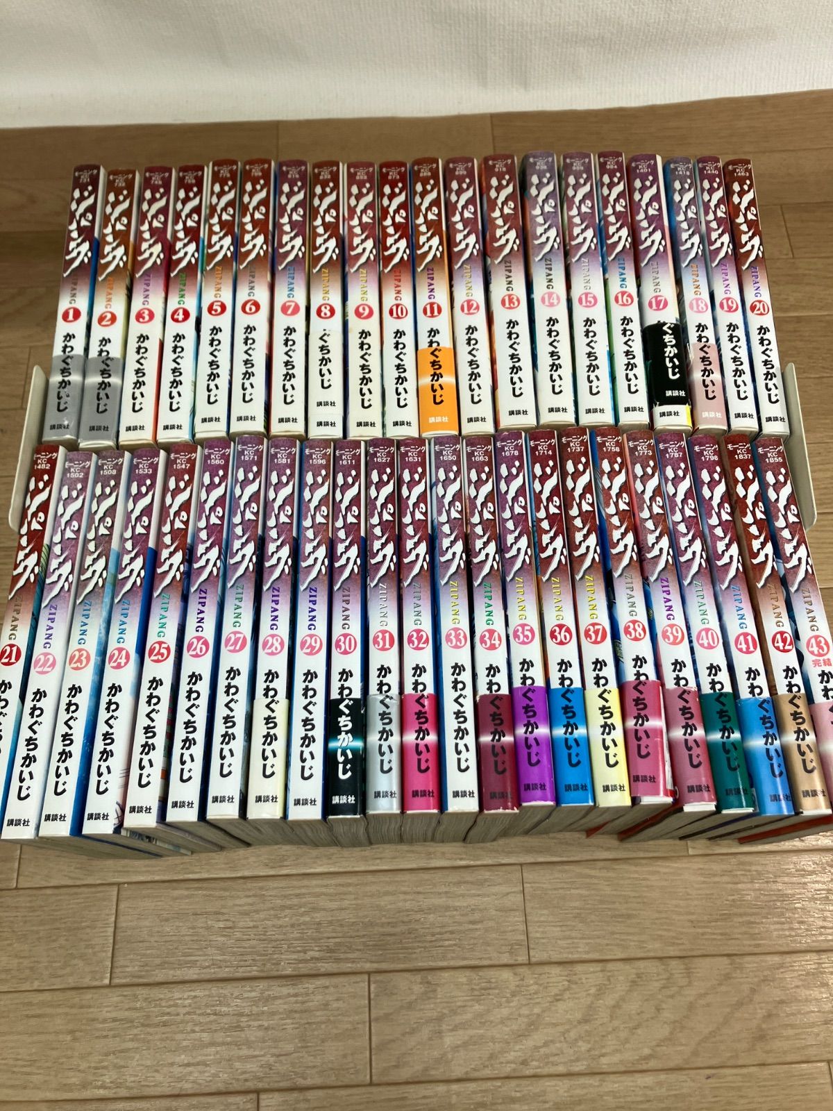 ☆ジパング 全巻セット 1〜43巻 かわぐちかいじ 《RT06D》 - メルカリ