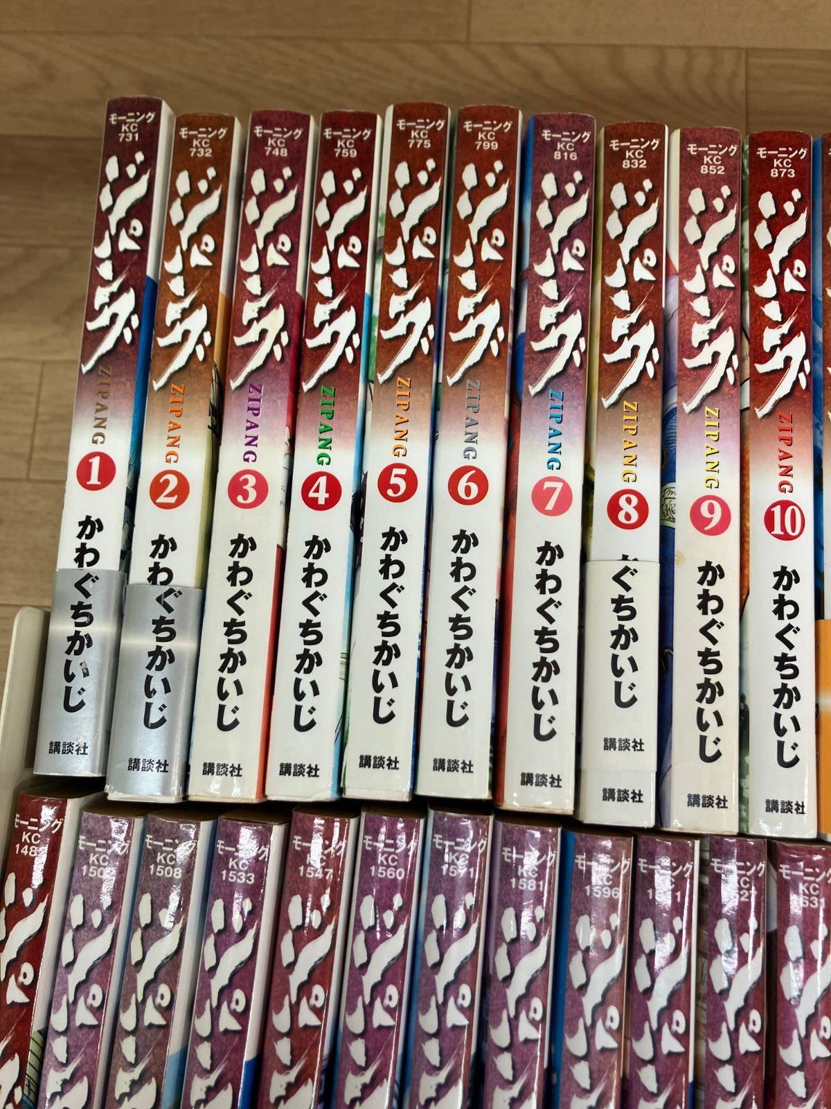 ☆ジパング 全巻セット 1〜43巻 かわぐちかいじ 《RT06D》 - メルカリ