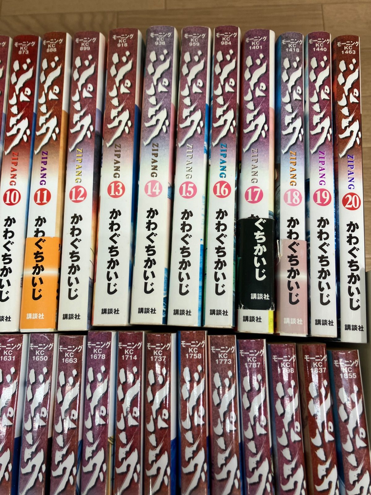 ☆ジパング 全巻セット 1〜43巻 かわぐちかいじ 《RT06D》 - メルカリ