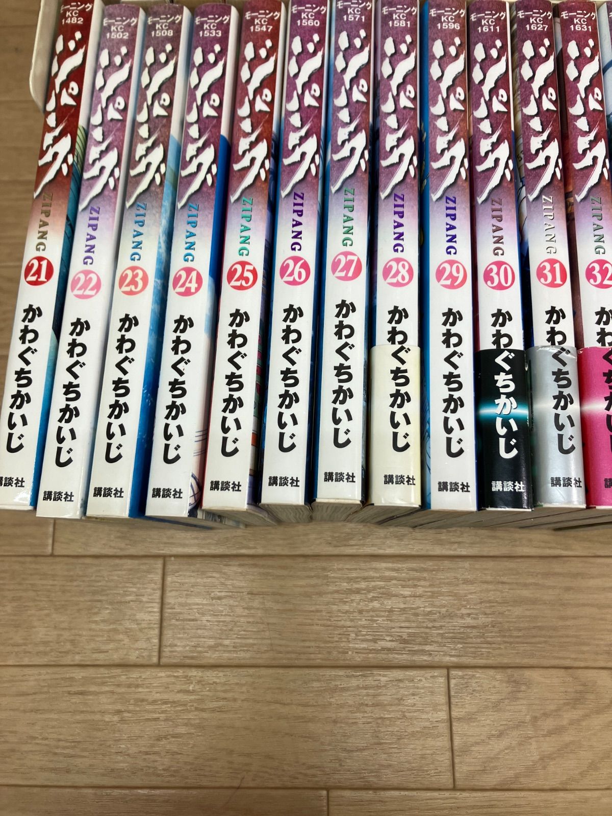 ☆ジパング 全巻セット 1〜43巻 かわぐちかいじ 《RT06D》 - メルカリ