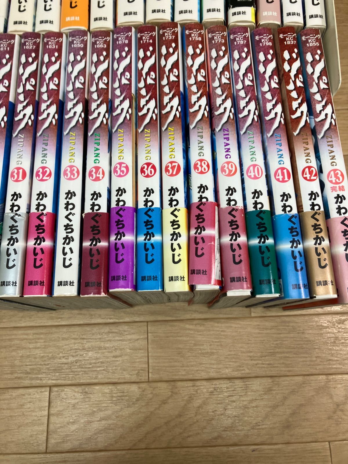 ☆ジパング 全巻セット 1〜43巻 かわぐちかいじ 《RT06D》 - メルカリ