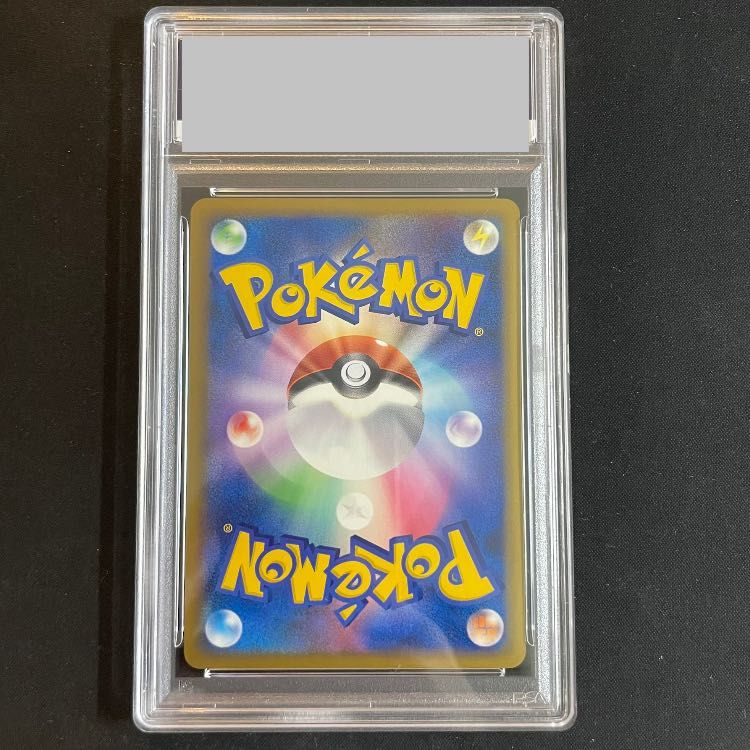 ホウオウ LEGEND PSA10 セット PSA10】ホウオウLEGEND <1st> (-) {015/070+016/070} [L1r] 1枚 - メルカリ
