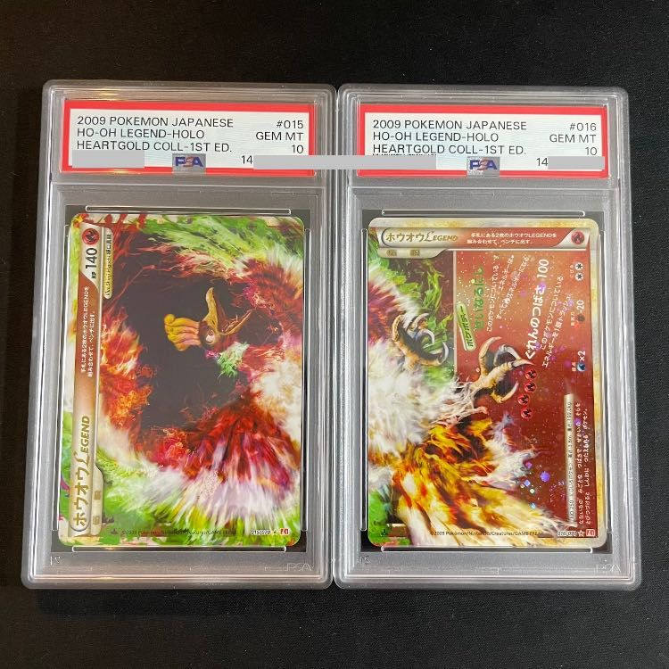 PSA10】ホウオウLEGEND <1st> (-) {015/070+016/070} [L1r] 1枚 - メルカリ