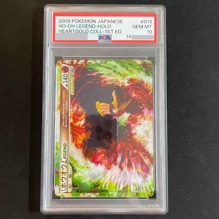 PSA1 連番 ホウオウLEGEND #015 #016 L1 P38【PSA9・9】連番 ホウオウLEGEND #015 #016 L1 状態B】ホウオウ