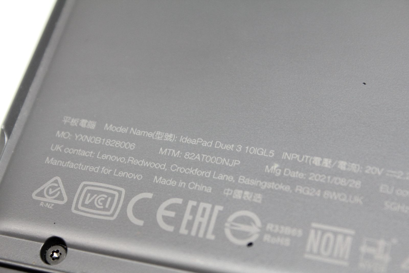 Lenovo IdeaPad Duet 3 中古タブレット Celeron/128GB - メルカリ