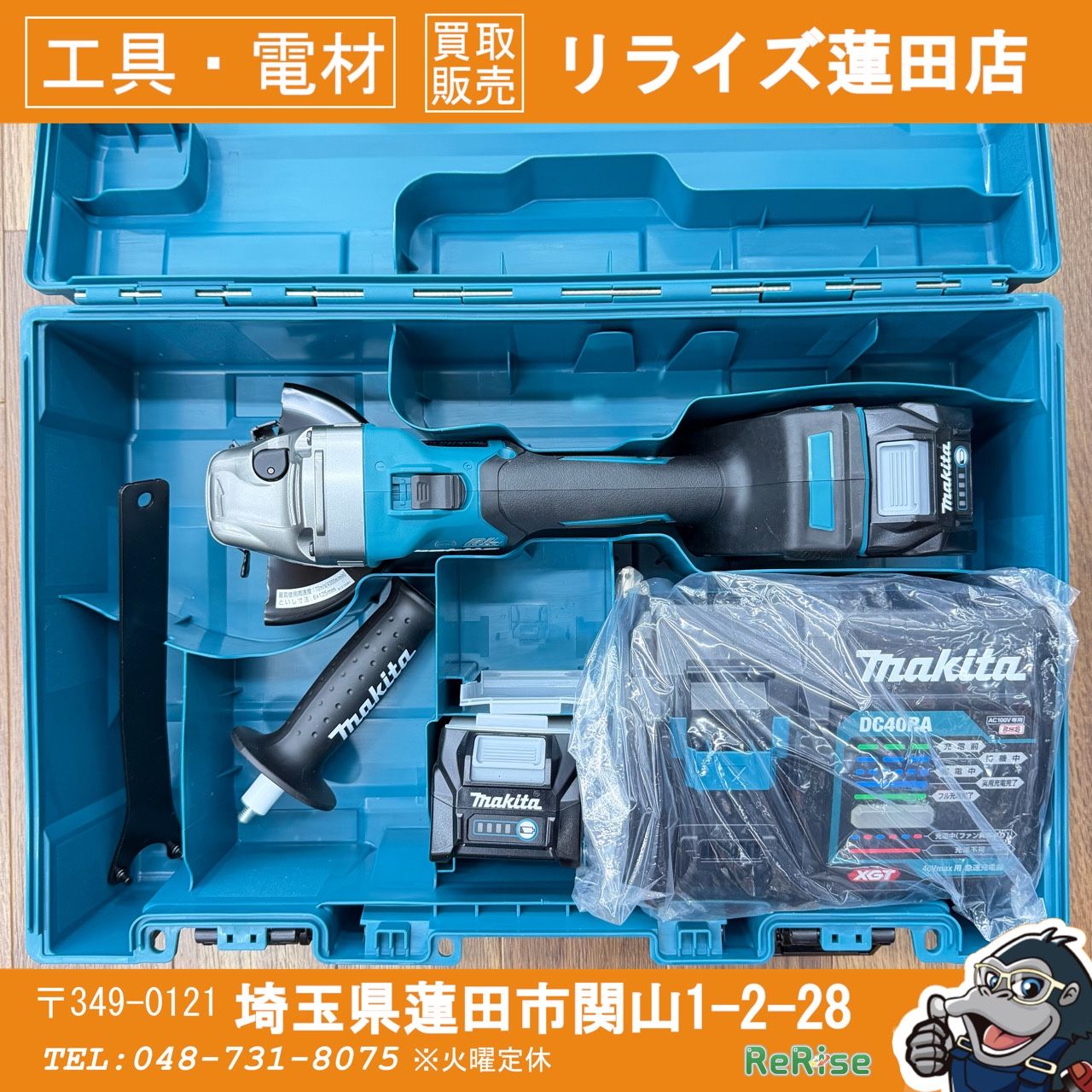 【未使用】 マキタ(makita) 40V 125mmコードレスディスクグラインダ GA002GRDX 【リライズ蓮田店】