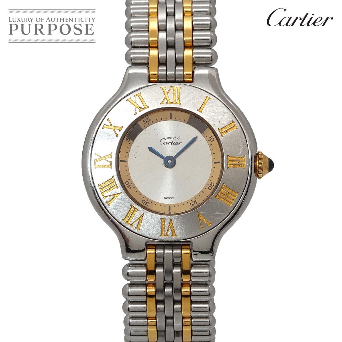 カルティエ Cartier マスト21 ヴァンティアン コンビ W10073F4