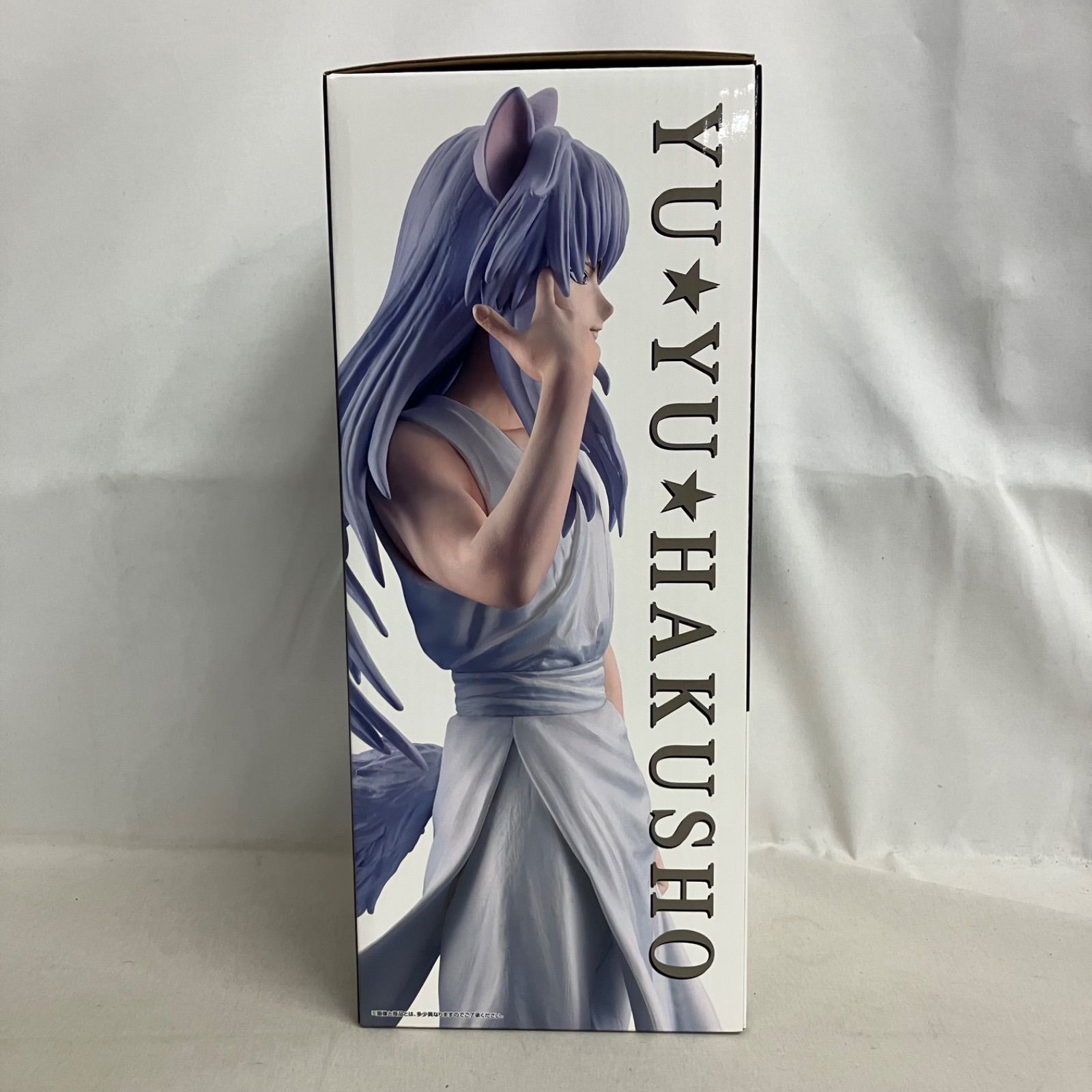 未開封 一番くじ 幽遊白書 暗黒武術会編 MASTERLISE ラストワン賞 妖狐