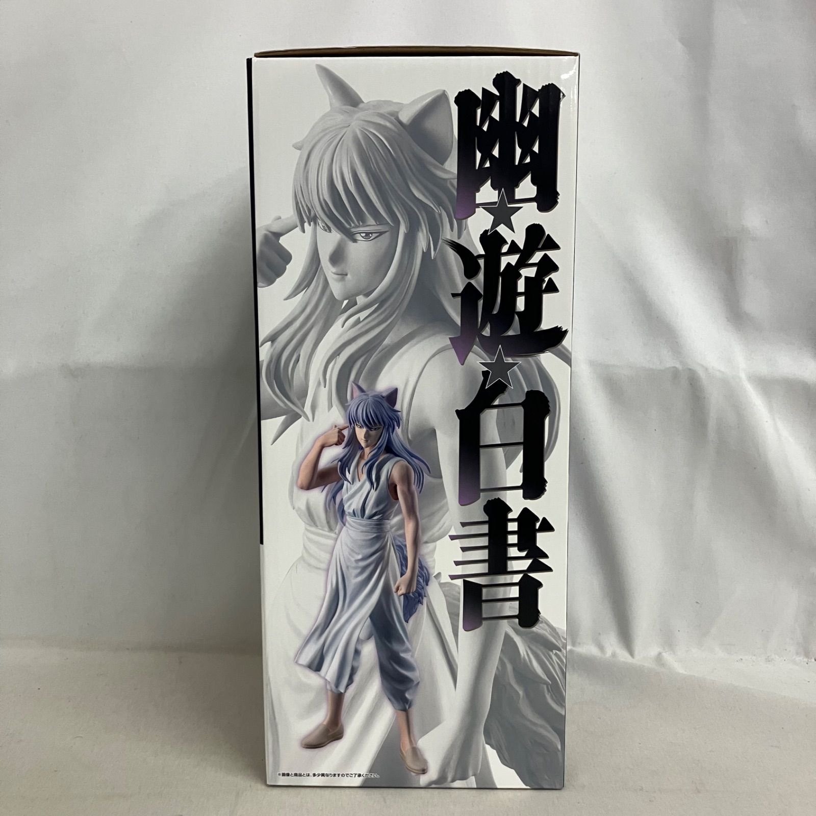 未開封 一番くじ 幽遊白書 暗黒武術会編 MASTERLISE ラストワン賞 妖狐
