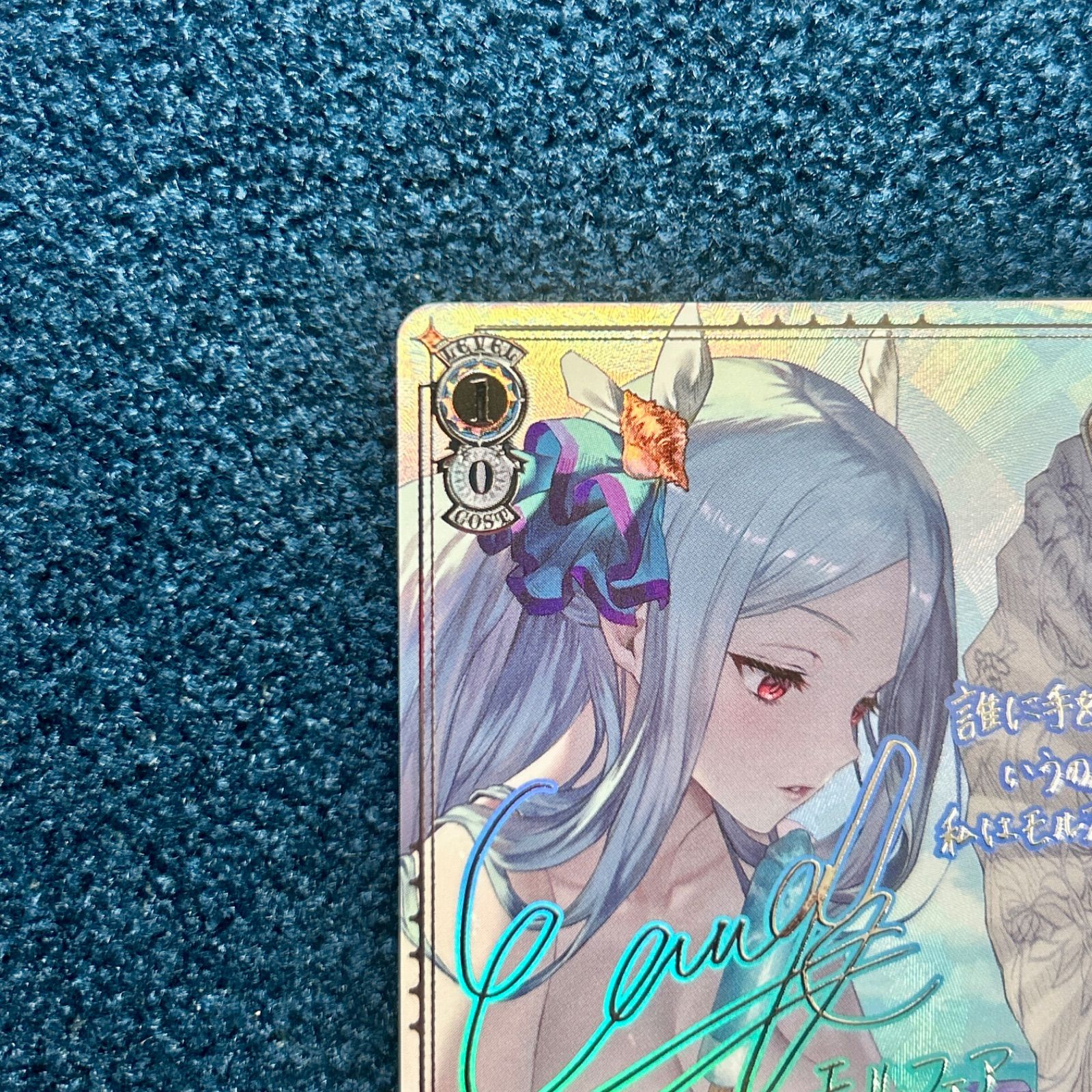 ☆ ヴァイスシュヴァルツ ビーチバカンス モルフェア SP(サイン) BRD